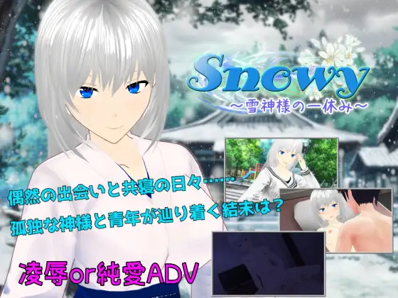 Snowy – Un descanso de la Diosa de la Nieve RJ01007875