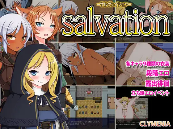 Salvation 1.07 RJ150632