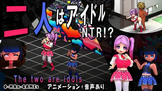 The Two Are Idols ~NTR?!~ RJ01295866