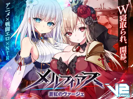 Melphias: Azure and Crimson Verge 2.0