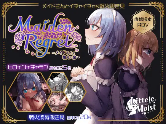 Maiden Regret