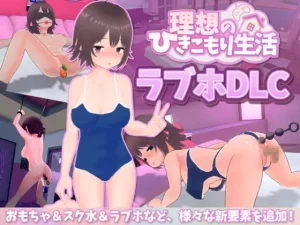 Ideal Hikikomori Life + DLC
