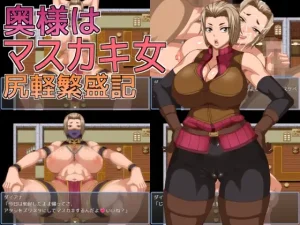 La Señora es una Cumslut Masoquista
