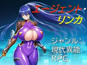Agente Rinka