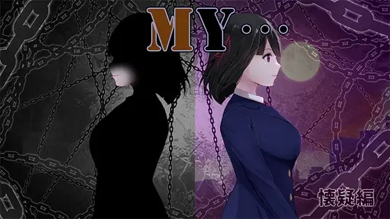 MY… 2.10 + DLC