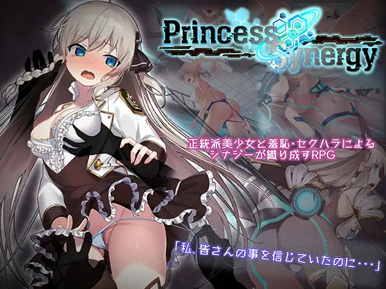 Princess Synergy