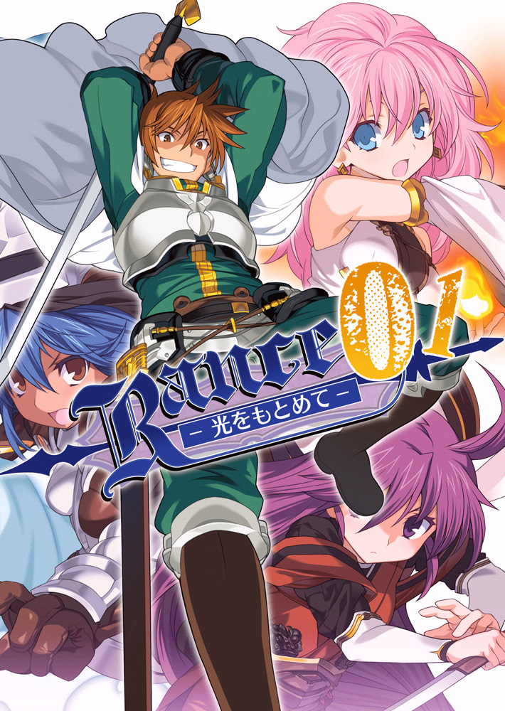 Rance 01 – Quest for Hikari