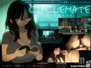 CIRCLEMATE