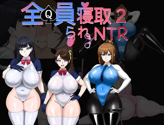 NTR Total 2