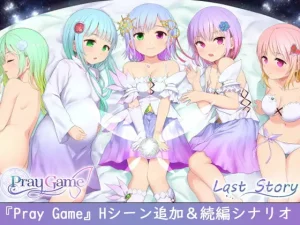 Pray Game + DLC