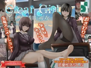 Clear Girl: La Chica Transparente