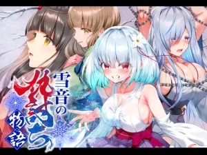 La Venganza de Yukine: Historia de Odio y Hielo
