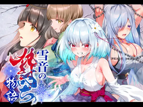 La Venganza de Yukine: Historia de Odio y Hielo