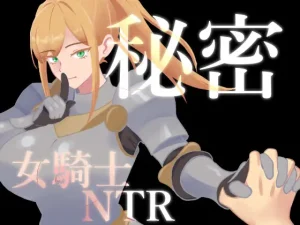Secreto: La Caballera NTR