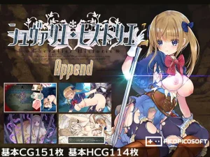 Chevalier Historie Append