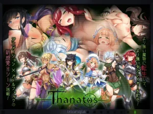 Thanatos: La Venganza del Monstruo