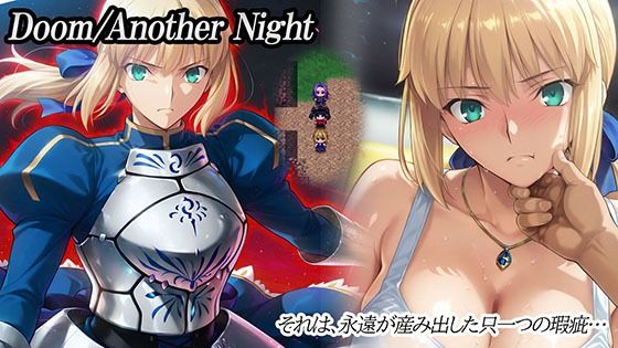 Doom/Another Night