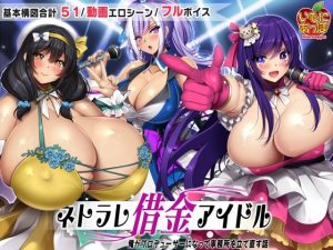 Idols Endeudadas NTR: Rescatando la Agencia