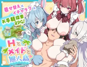 Harem y Criadas en la Isla Desierta