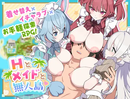Harem y Criadas en la Isla Desierta