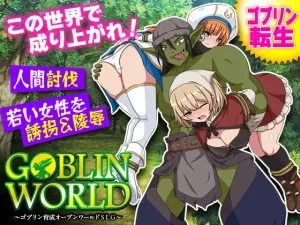 Goblin World: SLG Mundo Abierto