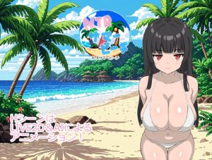 Verano NTR en la Playa