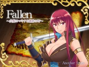 Fallen: Makina y las Ruinas